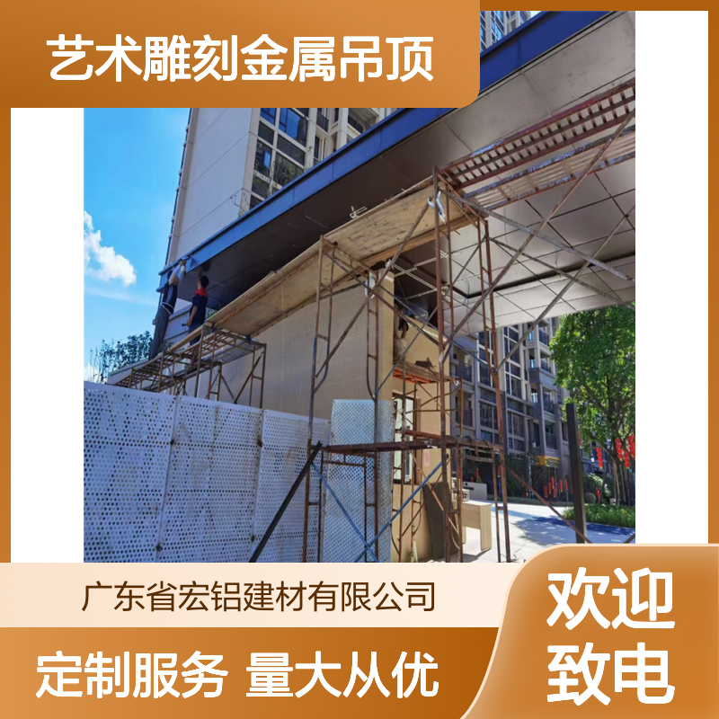 连锁店专用 艺术雕刻金属吊顶 天花CAD节点设计 装饰精品