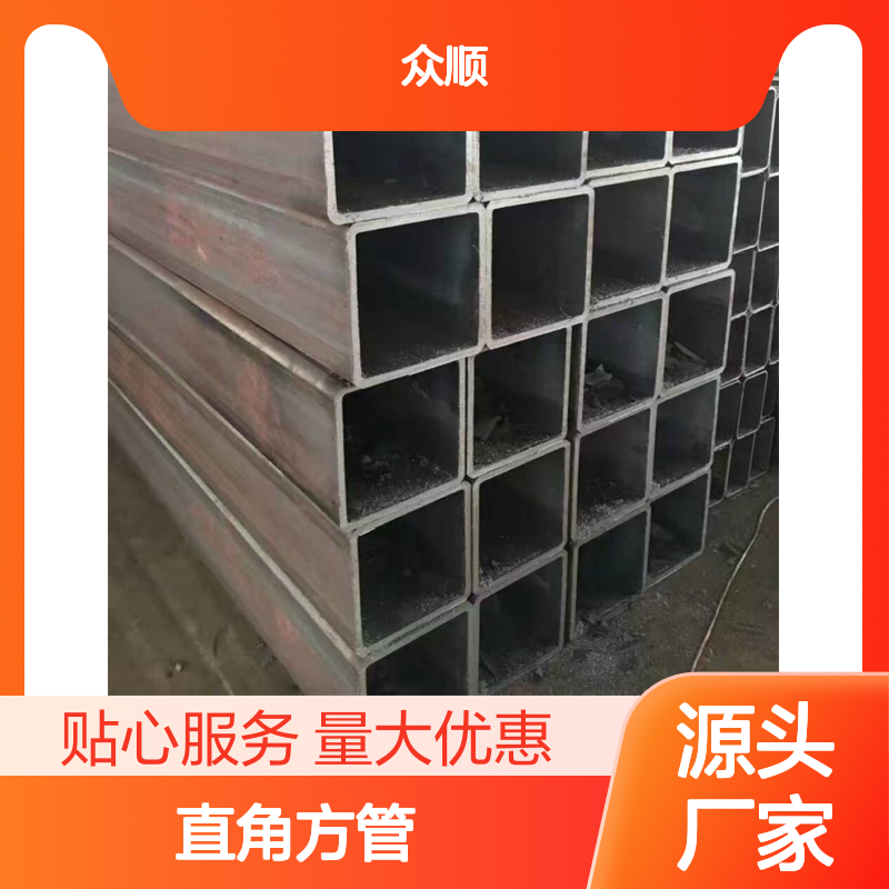 众顺金属Q355D直角方管 120*80*10规格 工艺优良