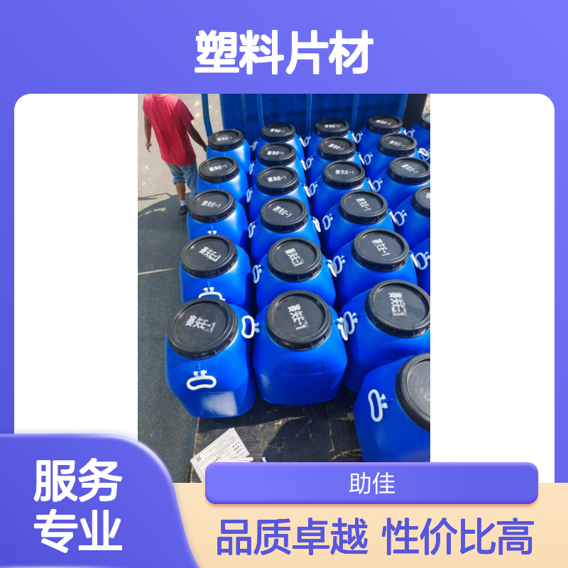 好脱模可弹起的机械手专用PET塑料片材硅油好用性价比高选赛矢牌