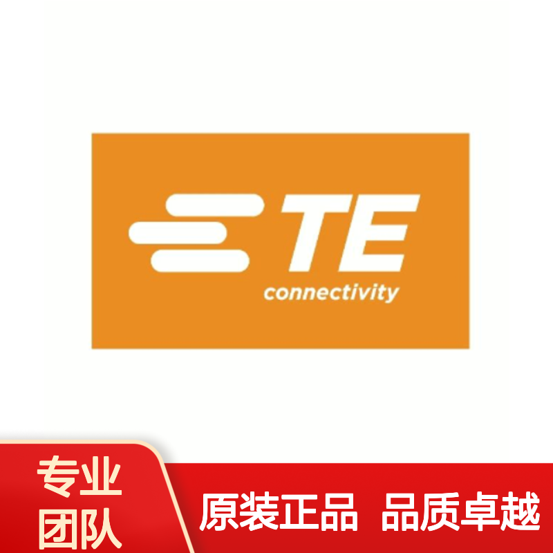 344112-1 TE Connectivity原装正品连接器胶壳