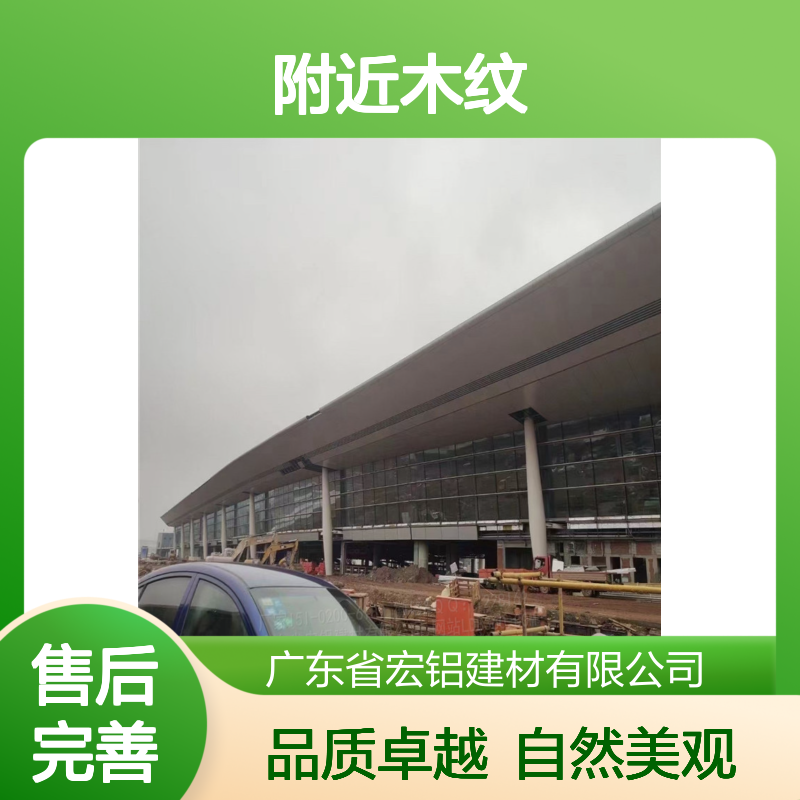 附近木纹的秘密：自然纹理与现代设计的和谐共鸣 形状 L型