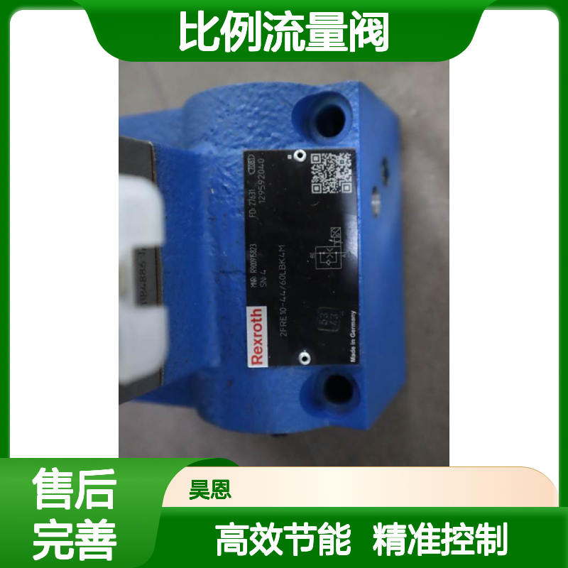 2FRE10-44/60LBK4M R900915823 德国力士乐REXROTH比例流量阀