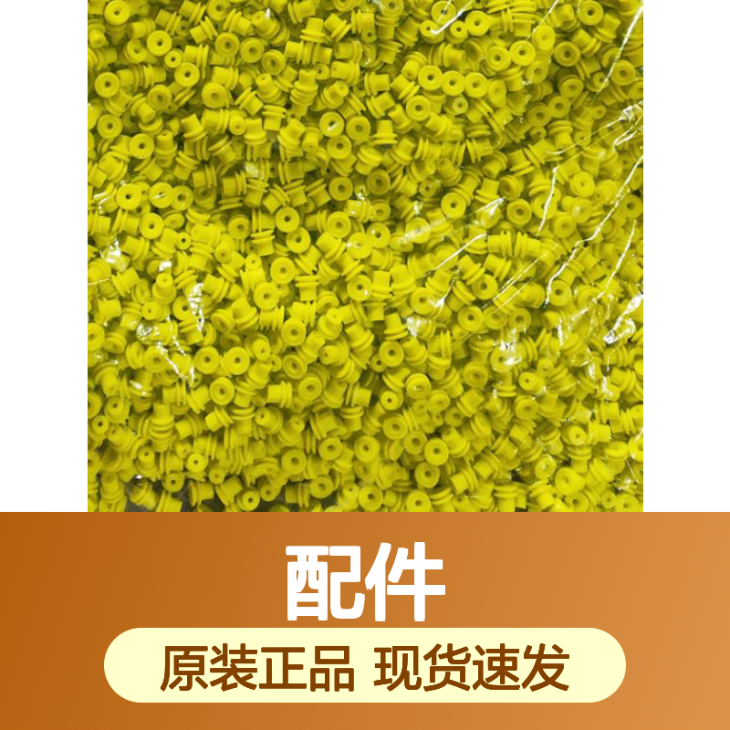 APTIV德尔福12020786接插件配件原装进口现货