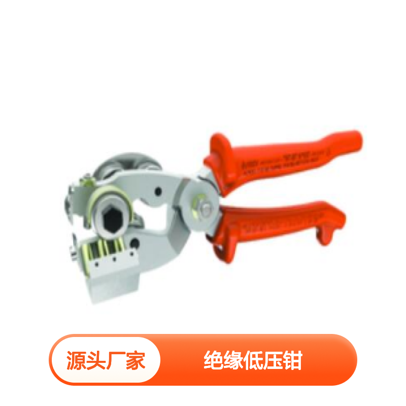 法国ALROC总代理 PINTEL4BT/1216-1000V 绝缘低压钳