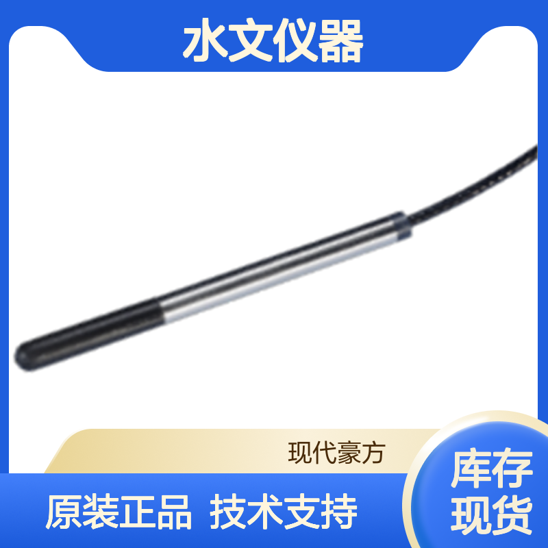 TC4038水听器带10m缆线RESON水文仪器原装进口