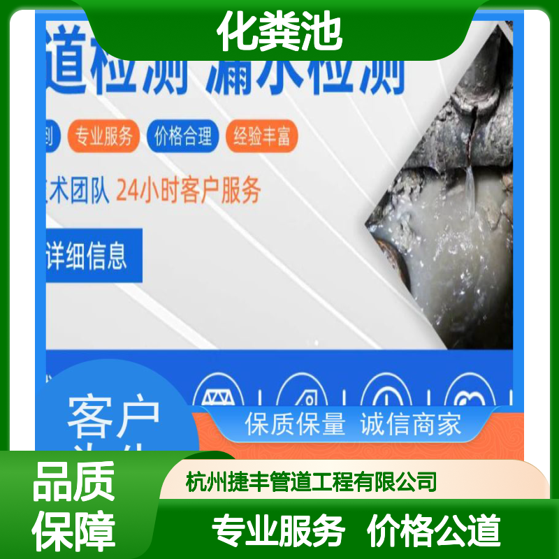 化粪池抽粪设备 工业废水市政污水清理 快速响应专业服务