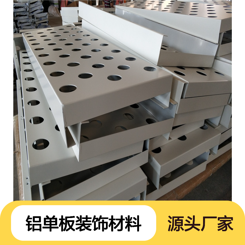 成熟工艺打造 铝单板装饰材料 建筑幕墙外墙专用