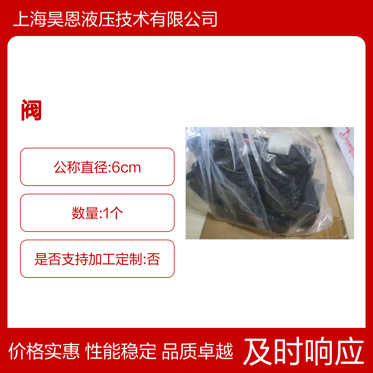 DG5V-8-H-2N-T-M-U-H-10 02-339041 威格士VICKERS丹佛斯DANFOSS阀