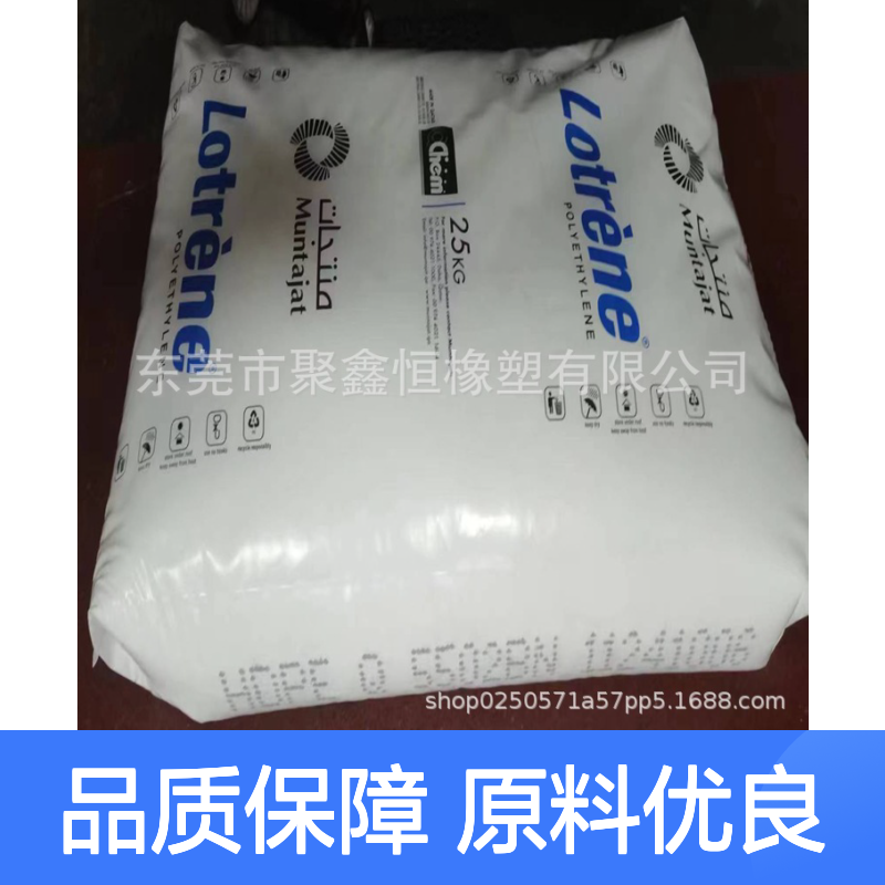 卡塔尔石化5502BN HDPE高韧性薄膜级聚乙烯原料注塑食品级