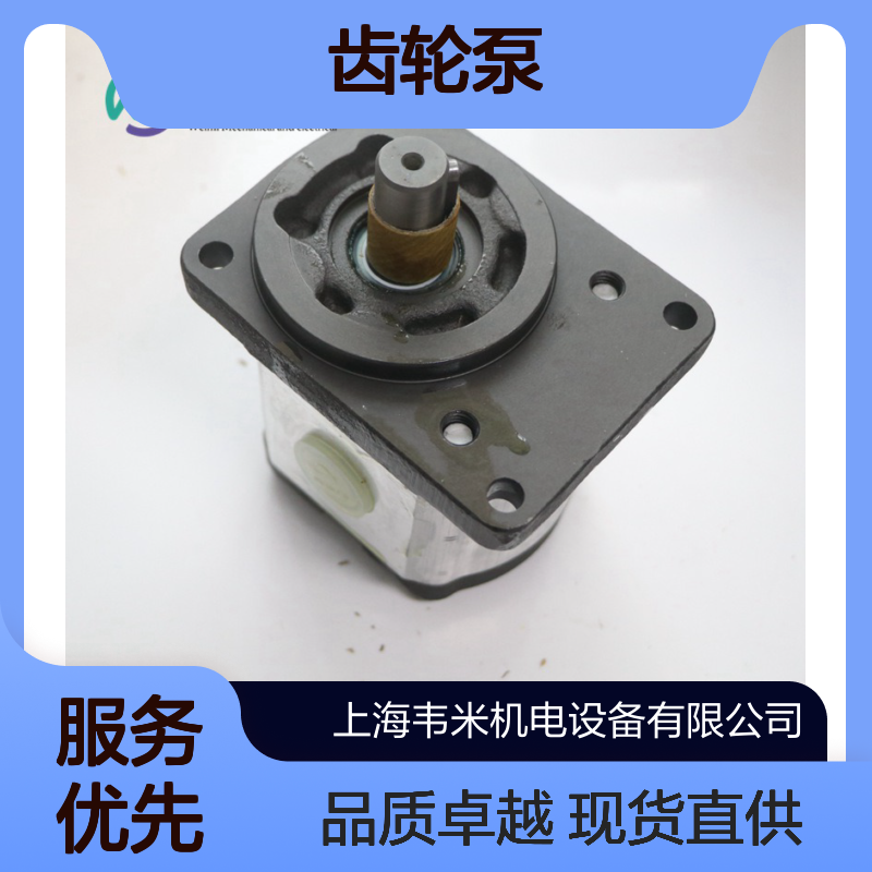 德国Rexroth齿轮泵0510425307 AZPF-11-008LCB20MB现货