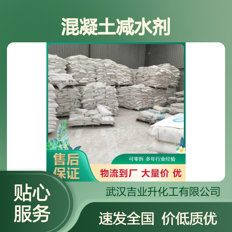 可供样品 棕黄色粉末 木质素磺酸镁 8061-54-9 混凝土减水剂
