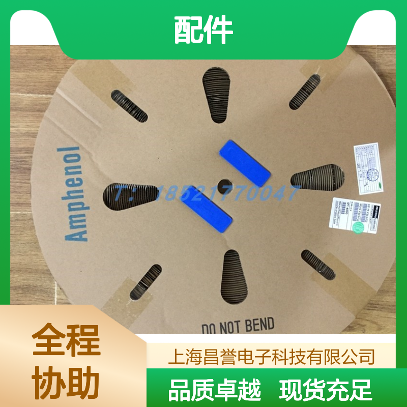 Amphenol连接器配件RTHP6201SWH-50PS2 圆形原装现货 快速安装