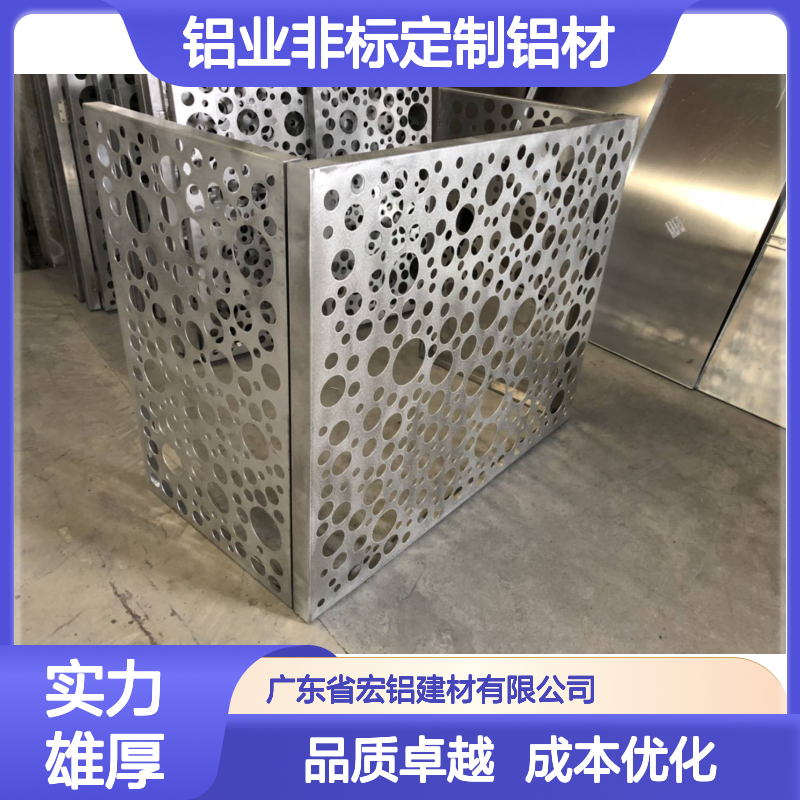宏铝铝业非标定制铝材引领建筑装饰新风尚 板材厚度 2厘