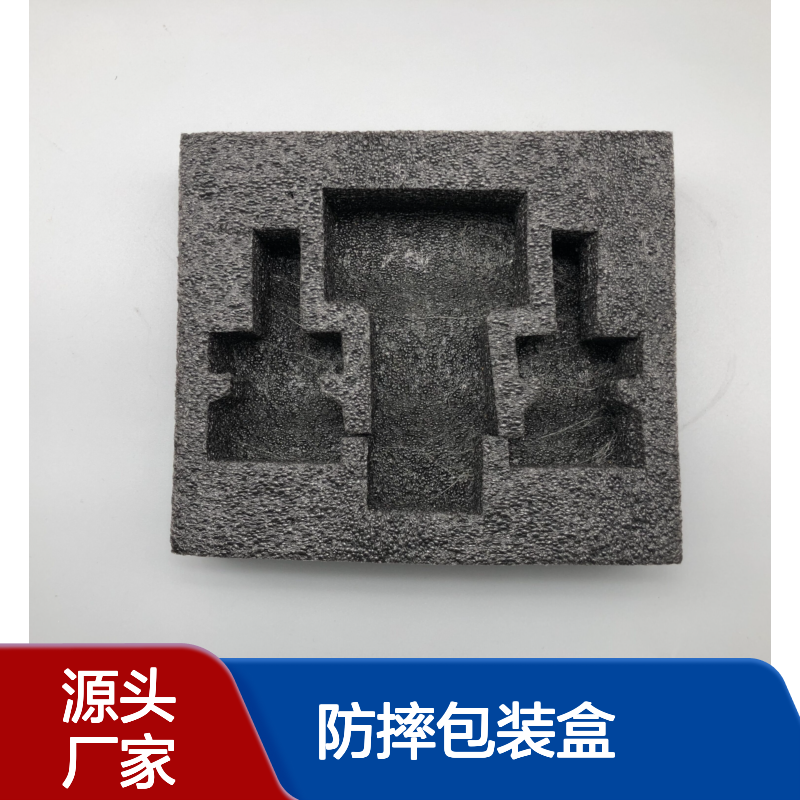 百佳力包装 异形珍珠棉内衬 防摔包装盒 快递专用