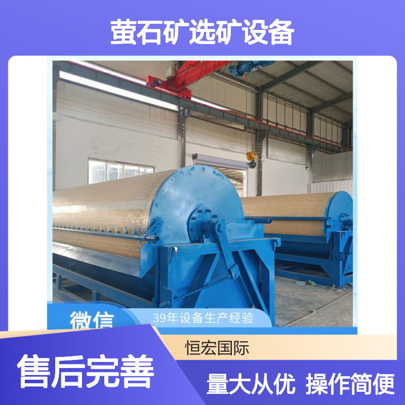 中型锡矿选矿设备 全套矿机高岭土铅矿金矿多金属采矿机器