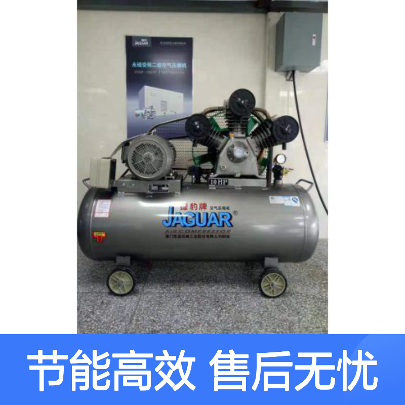 城的源捷豹JAGUAR双级永磁变频空压机高效节能