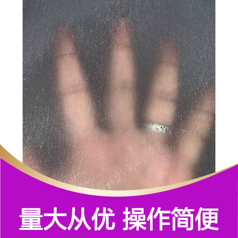 即涂金砂膜满天星拉丝膜 新型环保CPP材质 包装印刷优选