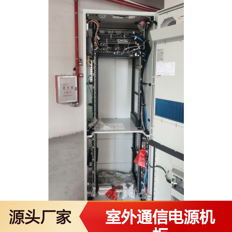 MTS9304A-HA2001室外通信电源机柜 户外基站通讯专用IP55防护