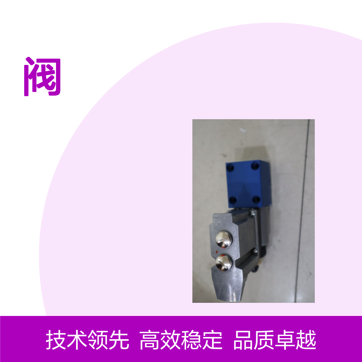 DBETE-62/200G24K31A1V R901029968 DBETE-61/200G24K31A1V 力士乐阀