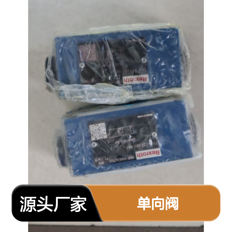 R900347502 Z2S6B2-66/ Z2S6B2-6X/ Z2S6B2-65/ 力士乐REXROTH单向阀