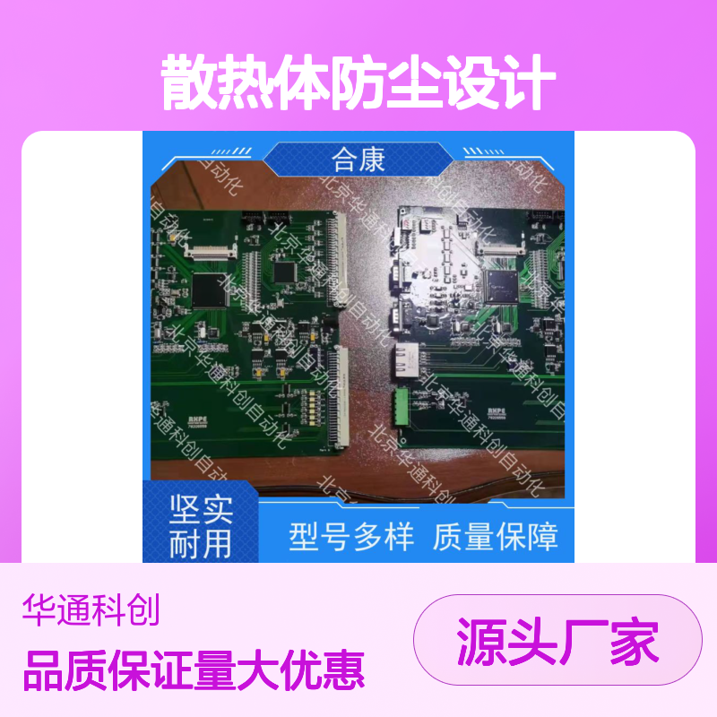 合康HPU690/096M2P/03高压变频单元 铸铝散热 防尘耐温 专为矿山设计