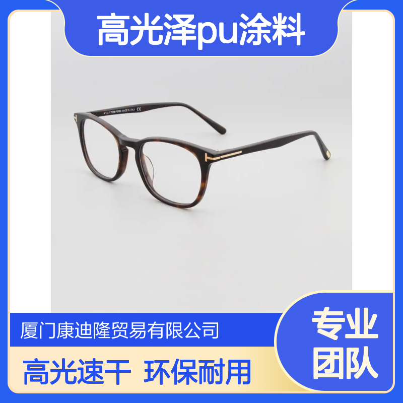 高光泽PU涂料溶剂型快干丙烯酸树脂SE-6771_眼镜框涂料树脂