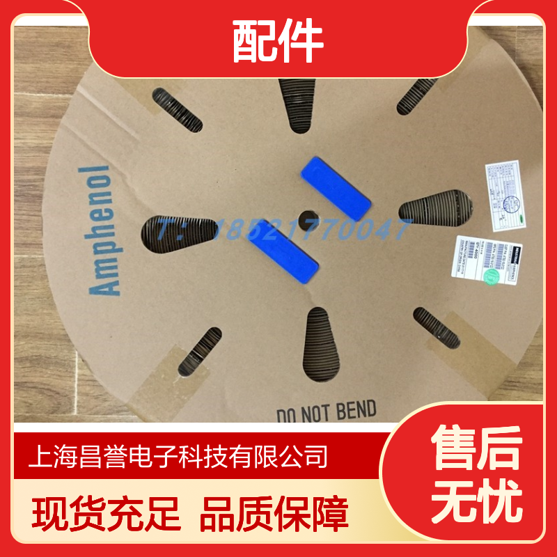 Amphenol PL28W-301-50圆形连接器配件 原装现货 工业级标准
