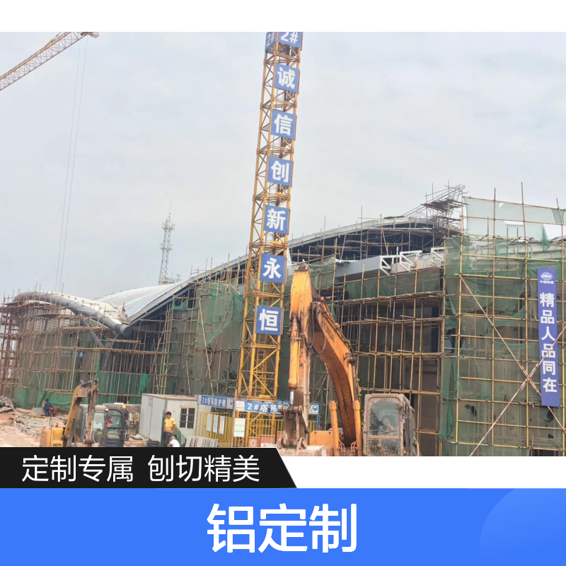 宏铝定制颜色3厘铝单板天花墙面装饰刨切工艺
