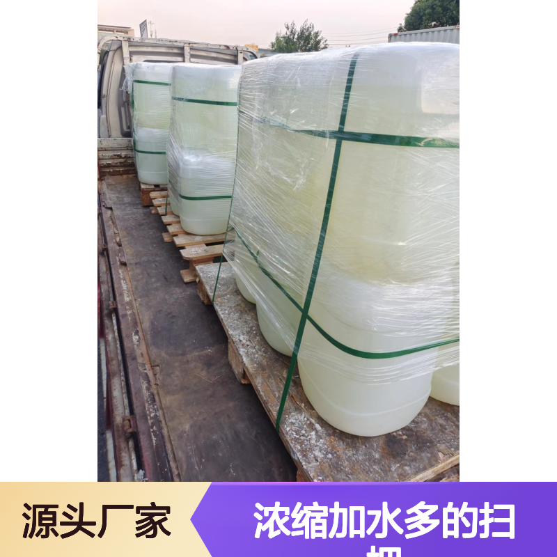 浓缩加水多的扫把丝硅油滑好烘干手感好选硅油管家助佳牌