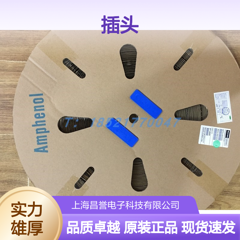 Amphenol连接器配件PL082Y-61-4插头 原装现货