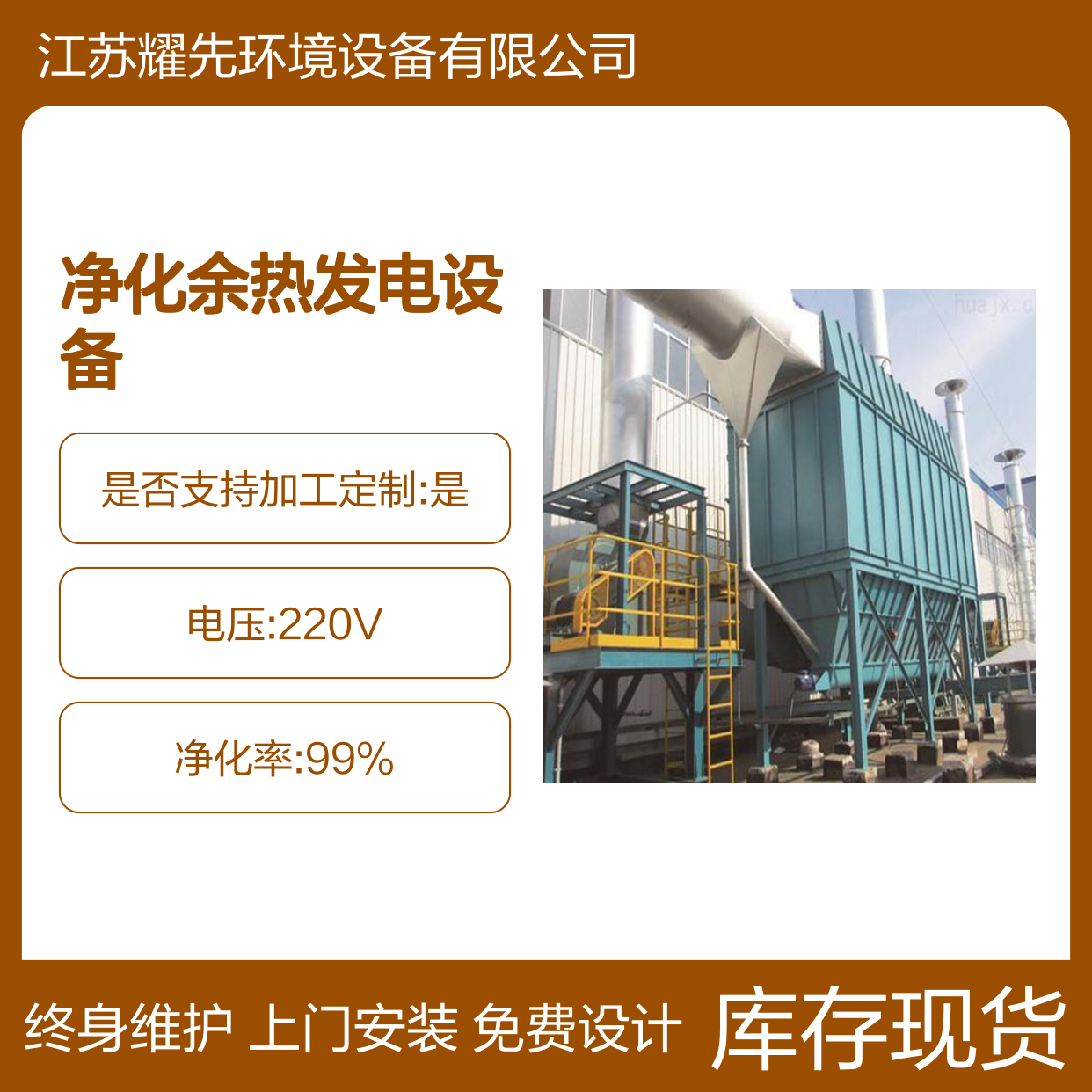 耀先环境塑烧板除尘器 工业粉尘收集催化废气净化设备