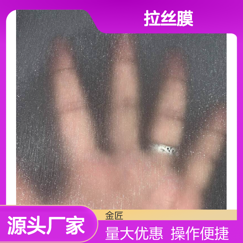 标签印刷星光膜 满天星拉丝膜 立体效果出众包装膜