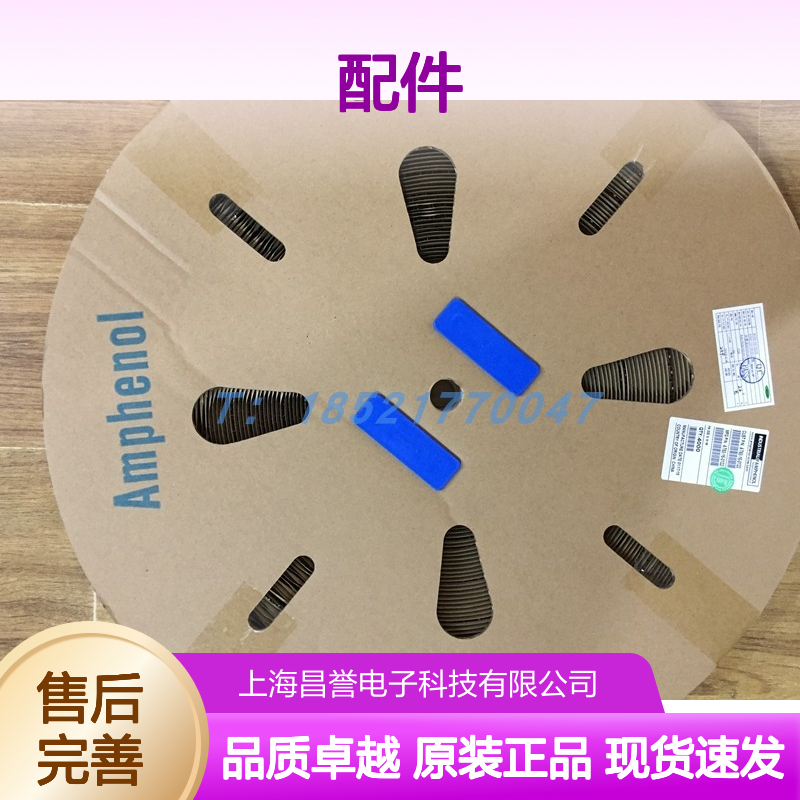 Amphenol连接器配件C14610F0160021胶壳 原装现货