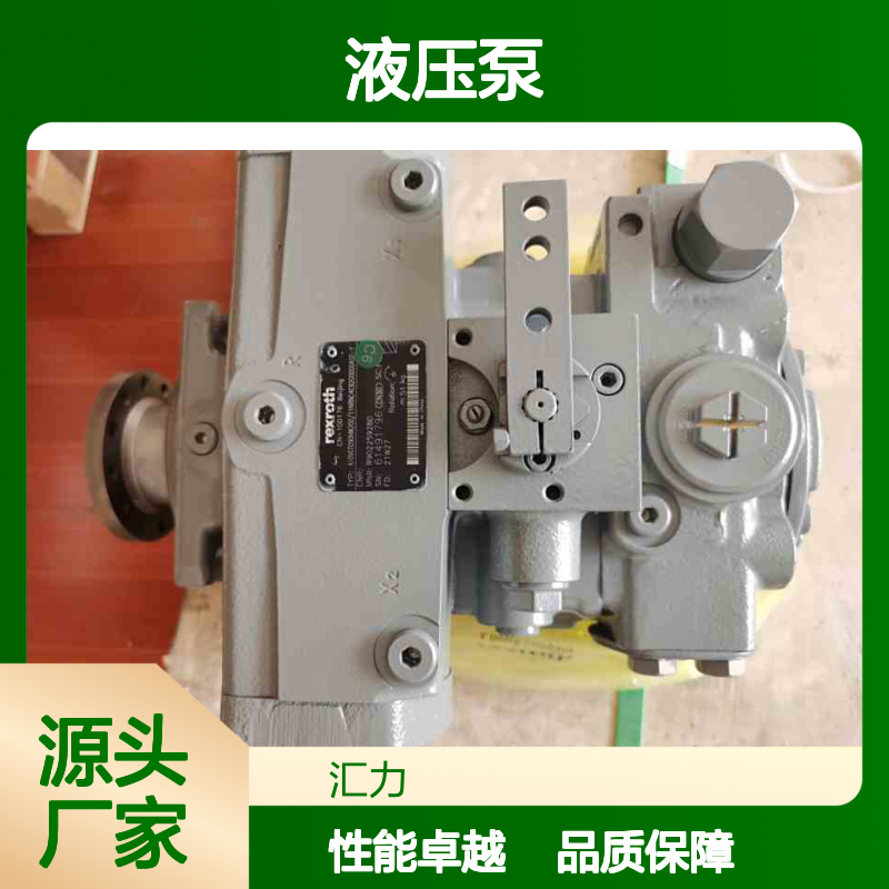 搅拌车力士乐A10VGT090HW200/11NRNC4C92G0000AS0-Y液压泵