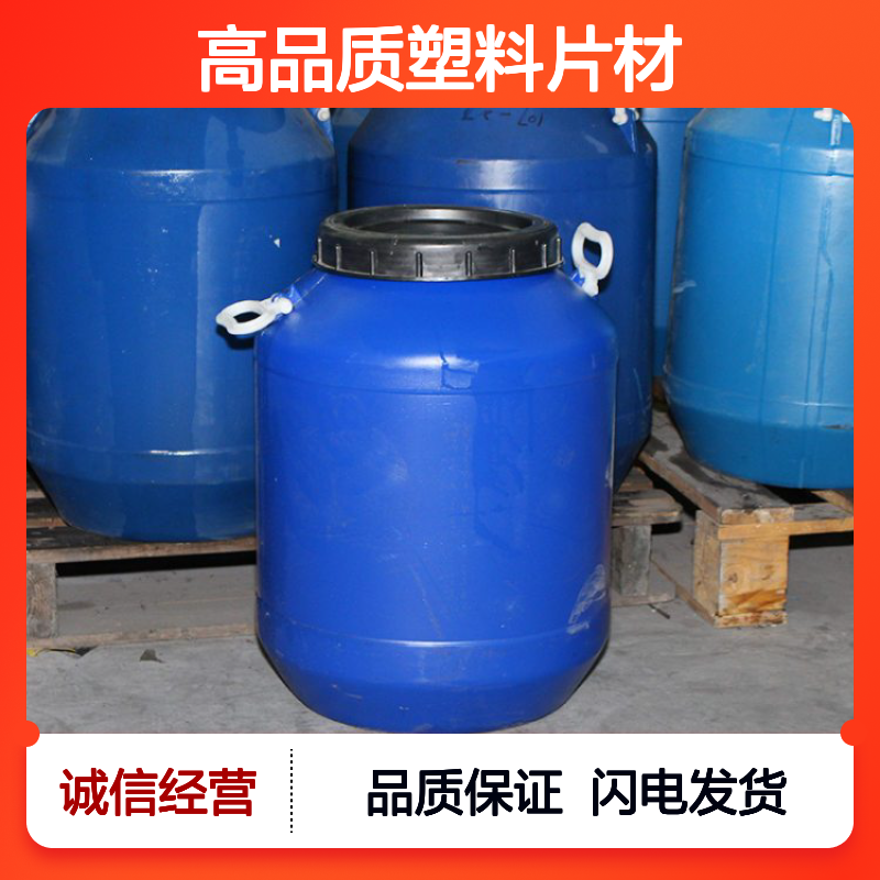 赛矢化工 塑料片材硅油 耐拉伸不油腻 品质保证现货直发