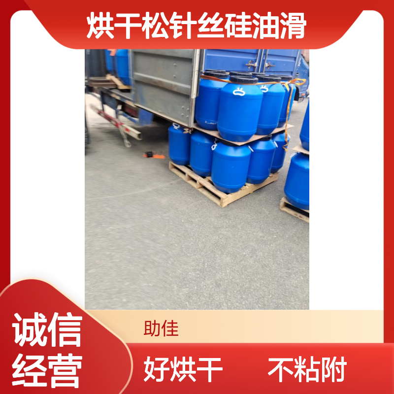 不粘附着力强好烘干松针丝硅油滑好用性价比高半年内不满意退换货