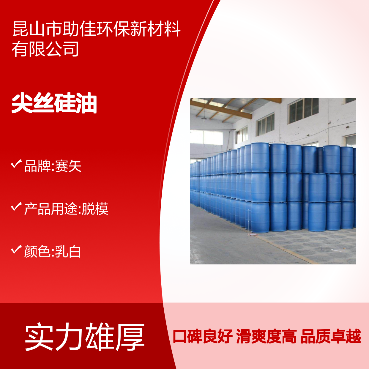 蓬松不粘手感好磨尖丝硅油好烘干手感好选赛矢牌