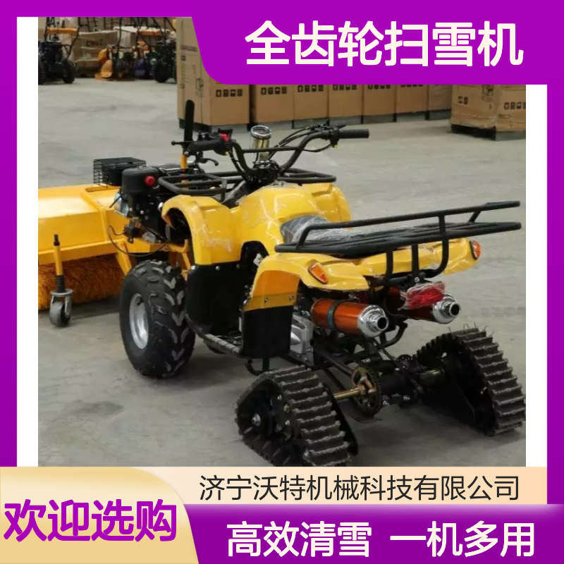 市政道路的清道夫13马力汽油扫雪车110cm全齿轮扫雪机