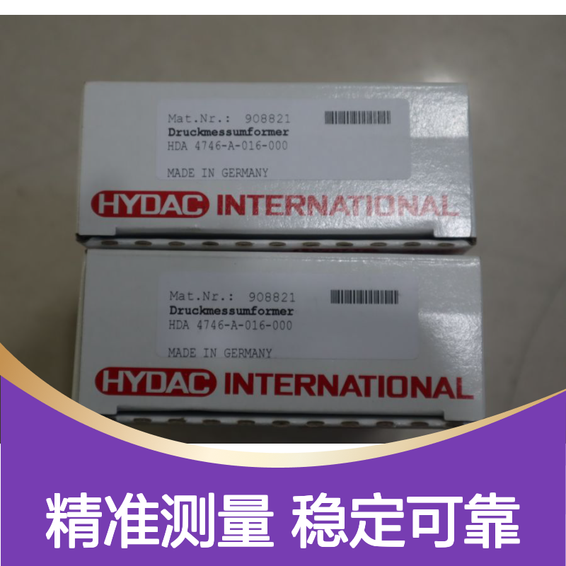 HDA4746-A-016-000 908821 德国贺德克HYDAC 压力温度传感器