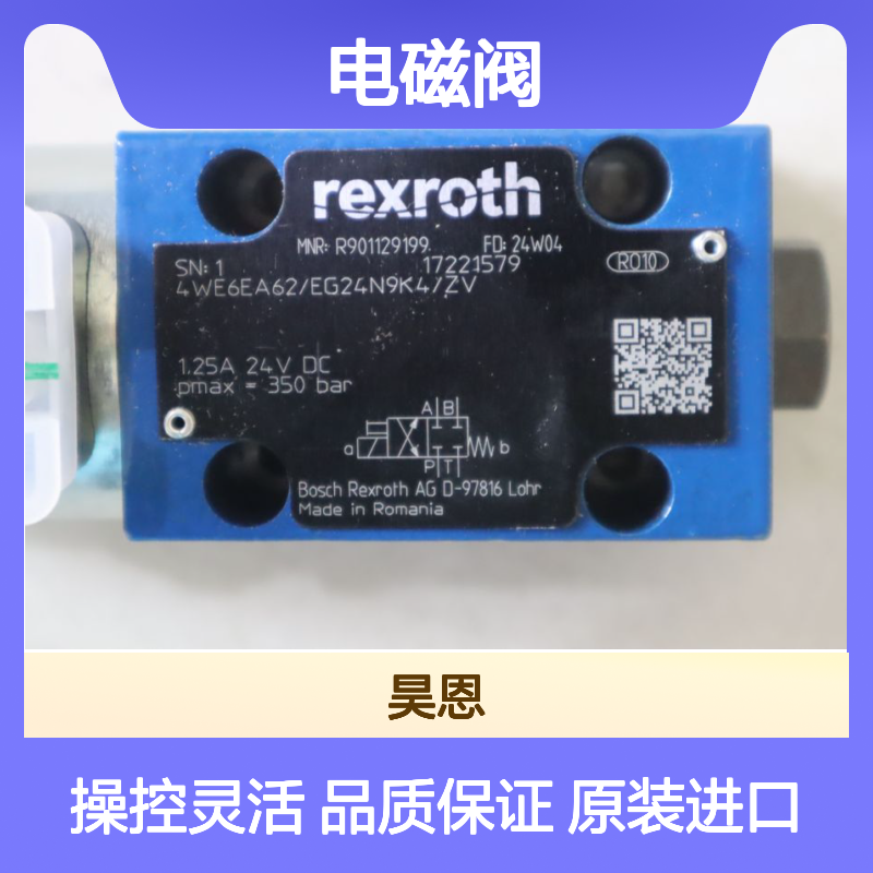 4WE6EA60/EG24N9K4/ZV R901129199 德国力士乐REXROTH电磁阀