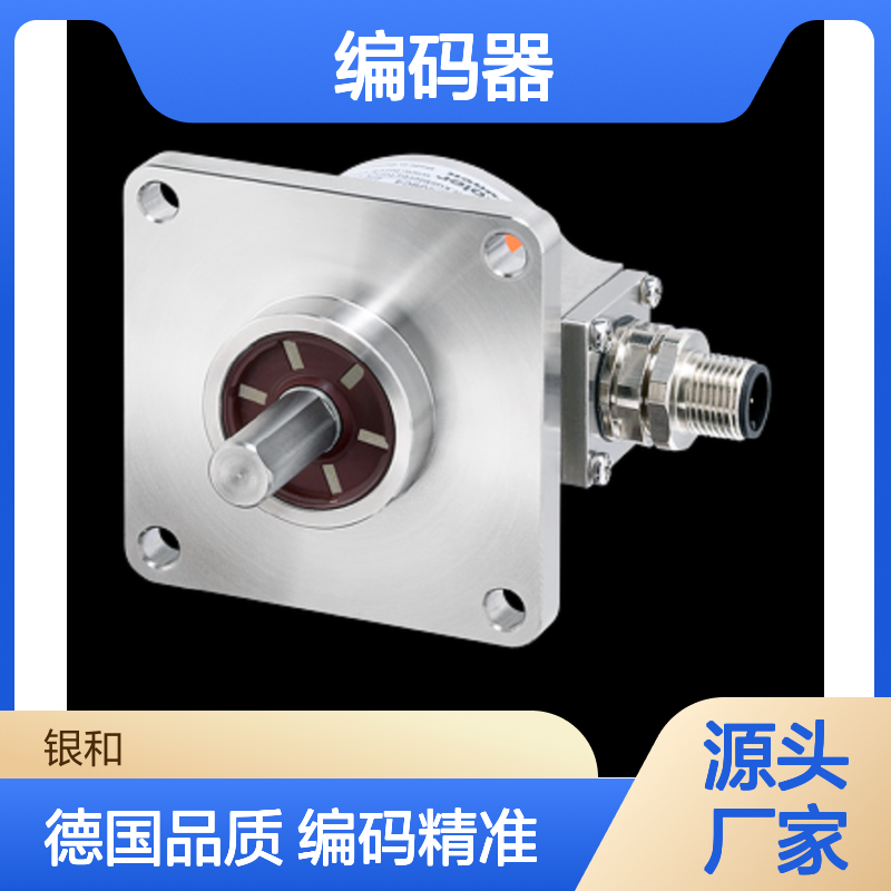 供应德国库伯乐Kuebler 编码器8.5850.2135.G121