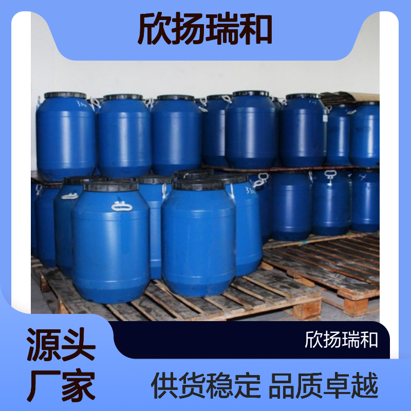 高含量2-溴-4-(三氟甲基)苯磺酰氯 品质保证 应用广泛