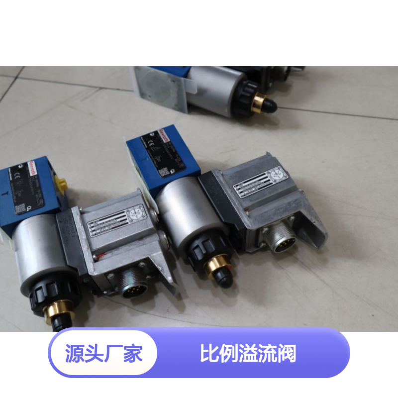 DBETE-6X/315YG24K31F1V R901119906 德国力士乐REXROTH比例溢流阀