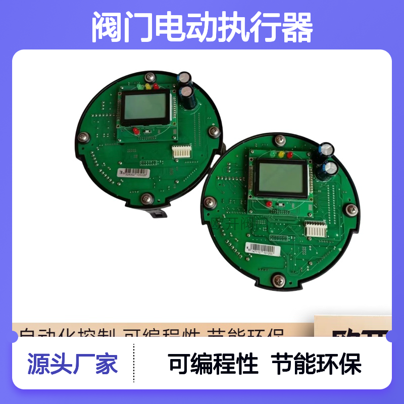 澳托克阀门电动执行器IKTM2000-F14/YB霍尔板AUTORK可开专票