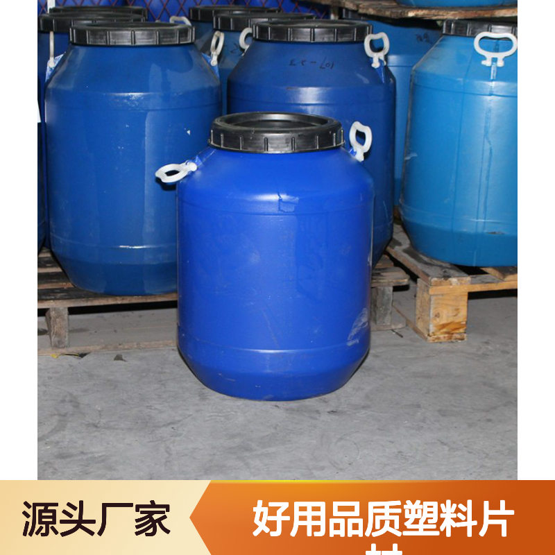 赛矢化工 爽滑高弹塑料片材硅油 无油斑易抓起 品质之选