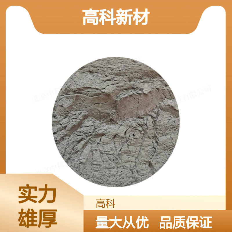 高科新材 厂家直供铽粉末 纳米级实验室专用 真空包装发货迅速