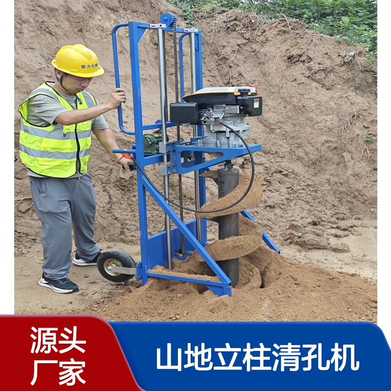 光伏山地立柱清孔机 围栏引孔螺旋式打洞机四冲程耐用省油