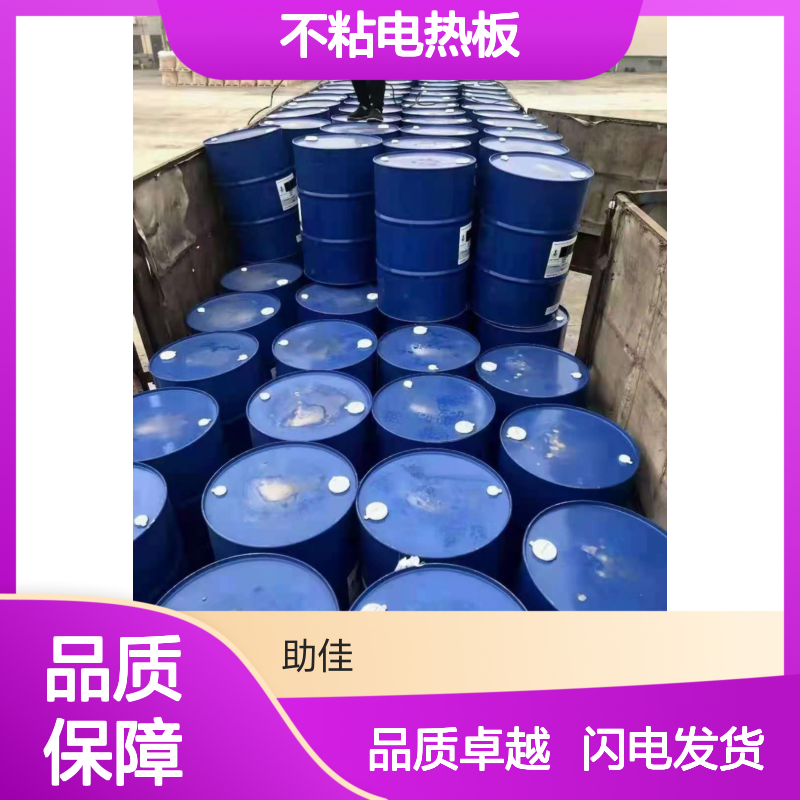 不粘电热板正压不粘的的黑色片材硅油好烘干手感好选赛矢牌