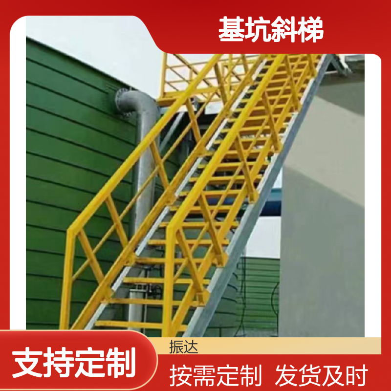 基坑斜梯 工地施工钢结构爬梯厂家供应建筑施工基坑梯防护斜楼梯
