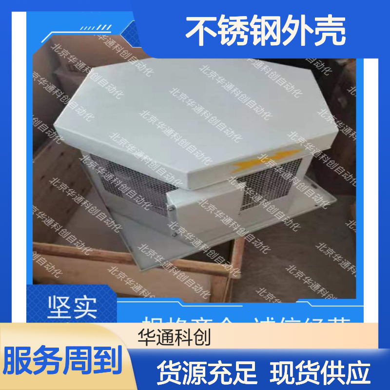 和利时KLK610智控大师PLC 不锈钢外壳 工业级稳定耐用
